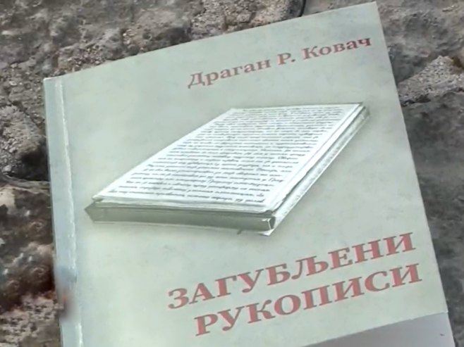 Књига "Загубљени рукописи" Књига "Загубљени рукописи" - Фото: РТРС