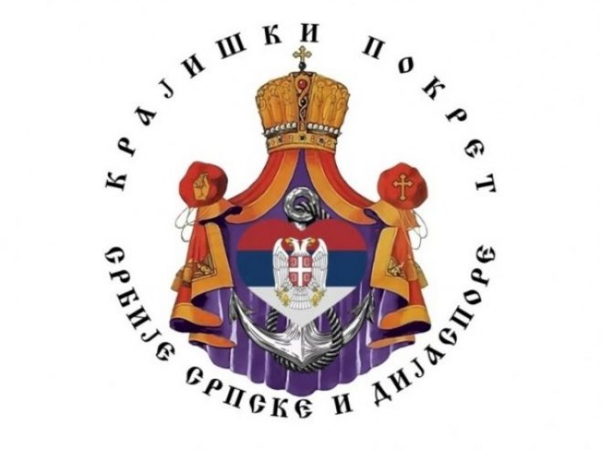 Крајишки покрет Србије, Српске и дијаспоре Крајишки покрет Србије, Српске и дијаспоре - Фото: РТРС
