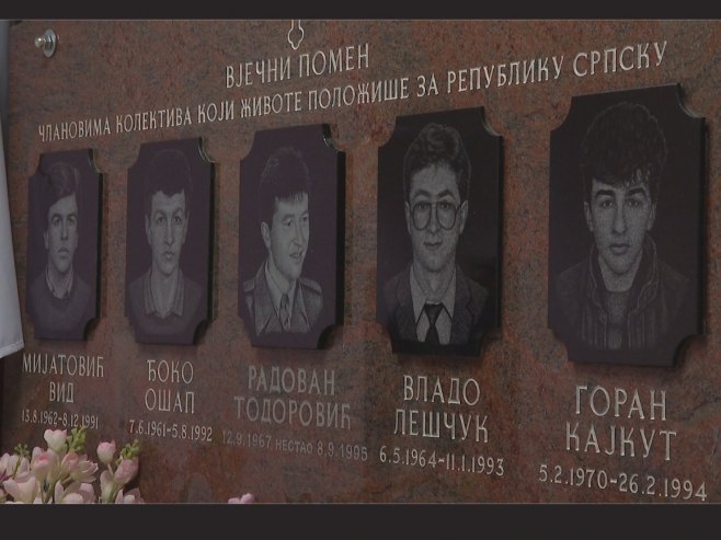 Помен члановима колектива УКЦ Српске 
