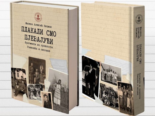 Приједор - "Приједорско љето" - Фото: СРНА