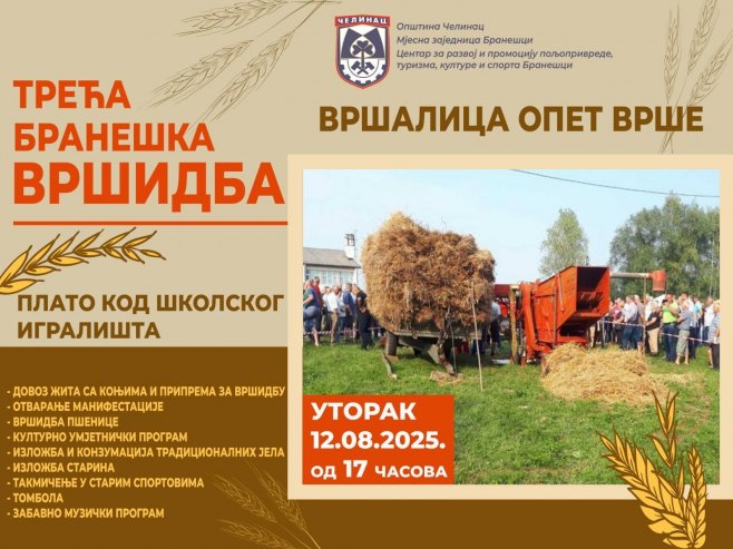 Забавна манифестација "3. Бранешка вршидба" - Фото: Уступљена фотографија