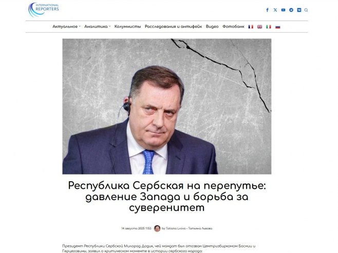 "Међународни репортери" (фото: www.ir-press.ru/screenshot) - 