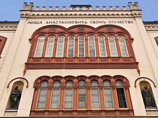 Универзитет у Београду (Фото: Министарство просвјете Србије) - 