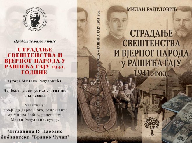 Хан Пијесак: Крајем августа промоција књиге о страдању срба у Рашића Гају
