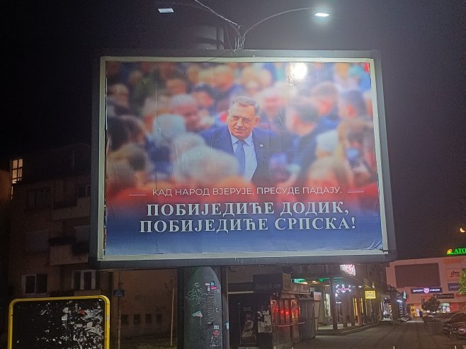Бијељина уз предсједника Српске: "Кад народ вјерује - пресуде падају"