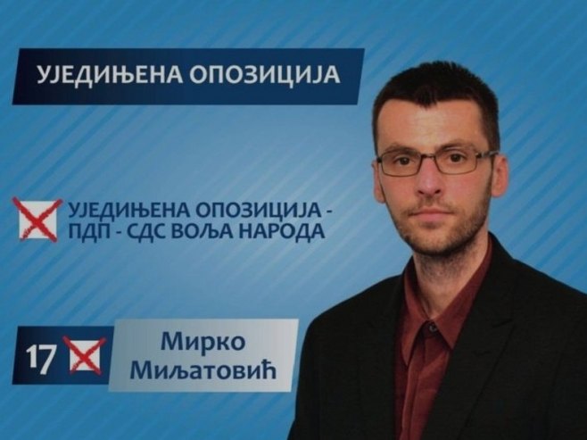 Бивши активиста Листе за правду и ред послао дојаву о бомби, ухапшен је (ФОТО)