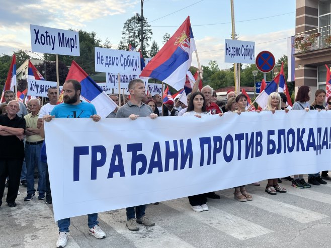 Мирни протест грађана Мирни протест грађана - Фото: ТАНЈУГ