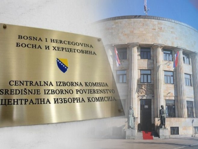 Палата Републике - ЦИК - Фото: РТРС