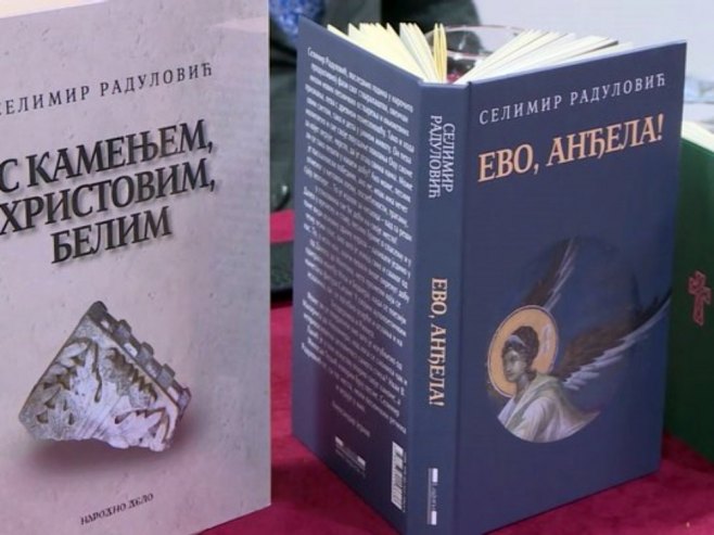 Вече Матице српске у Гацку: Савремена поезија у служби памћења и опомене (ВИДЕО)