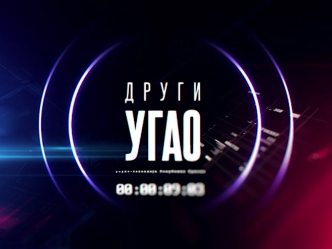 Други угао Други угао - Фото: РТРС