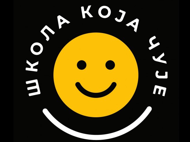 Са почетком нове школске године покренута кампања на превенцији и спречавању вршњачког насиља