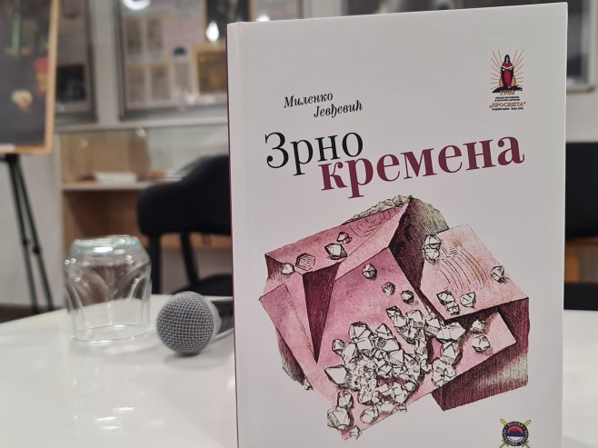 Збирка пјесама "Зрно кремена" Миленка Јевђевића промовисана у Добоју