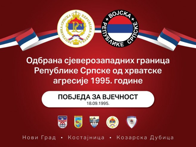 Обиљежавање 30 година од одбране западних граница Српске