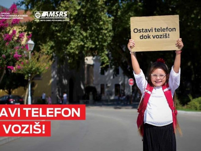 У току кампања "Остави телефон док возиш!"
