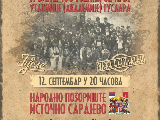 Гусларско вече - Источно Сарајево - Фото: СРНА
