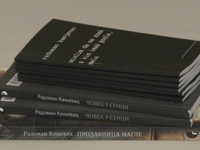 "Продавница магле" представљена бањалучкој публици (ВИДЕО)