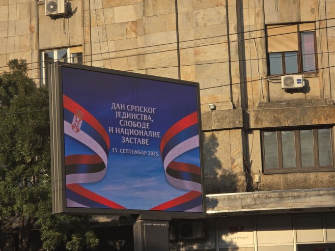 Српска и Србија сутра обиљежавају Дан српског јединства, слободе и националне заставе