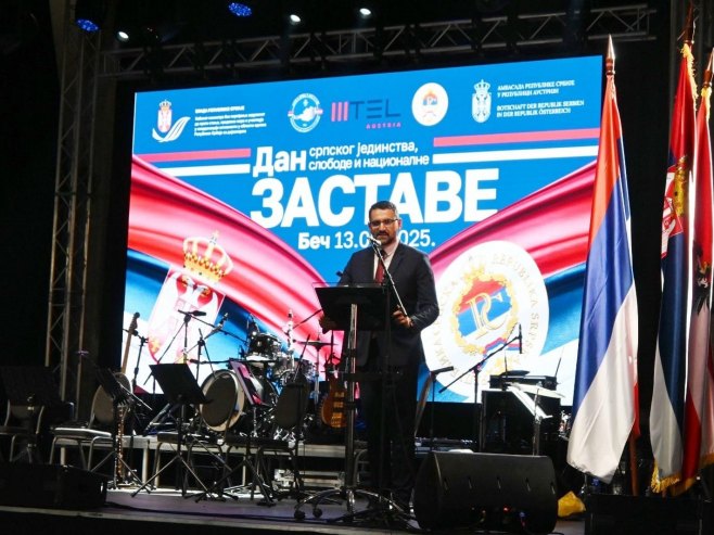 У Бечу свечано обиљежен Дан српског јединства, слободе и националне заставе (ФОТО)
