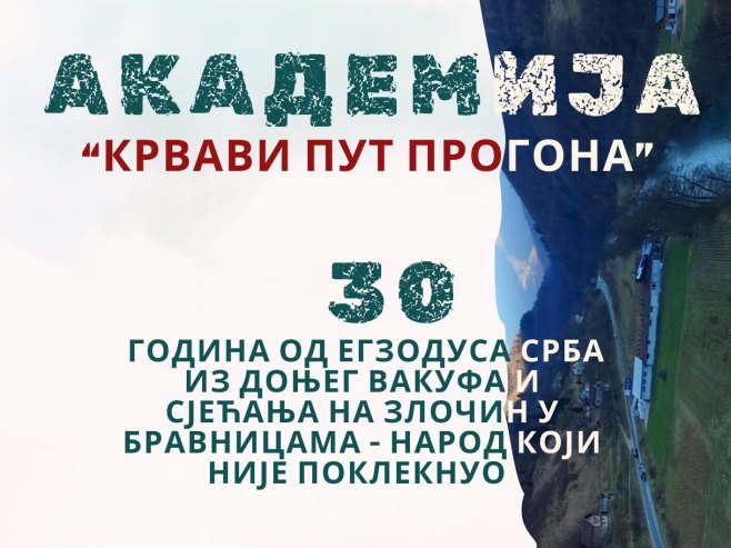 Меморијалнa академијa "Крвави пут прогона" - Фото: Уступљена фотографија