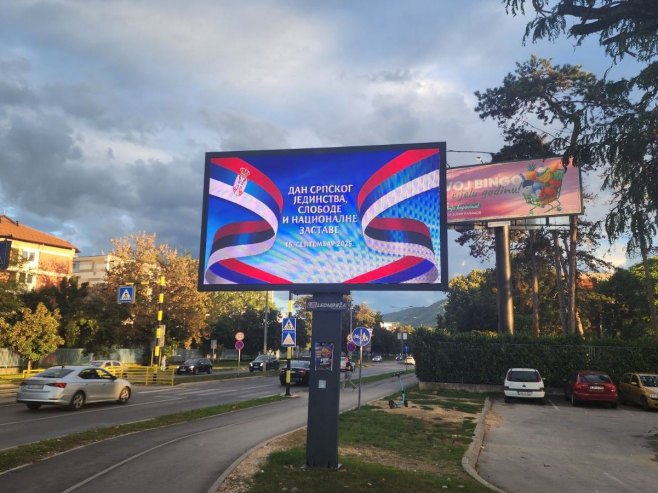 Поводом Дана српског јединства - широм српске заставе Српске и Србије и ЛЕД дисплеји (ФОТО)