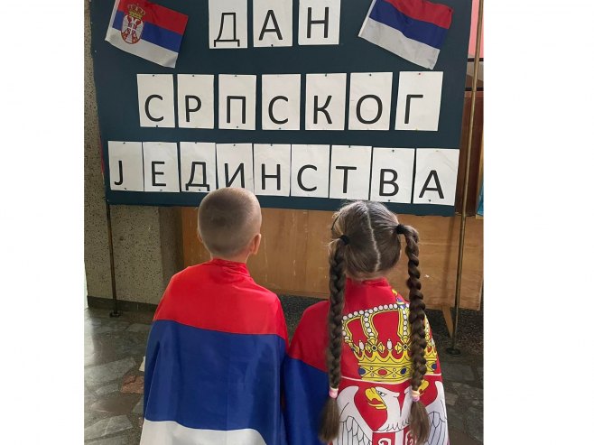 Дан српског јединства Дан српског јединства - Фото: РТРС
