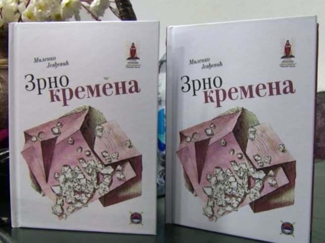 У Вишеграду одржана промоција збирке пјесама "Зрно камена" (ВИДЕО)