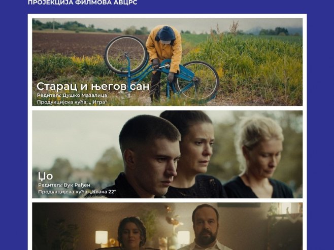 У петак у Београду пројекција три награђивана филма аутора из Српске