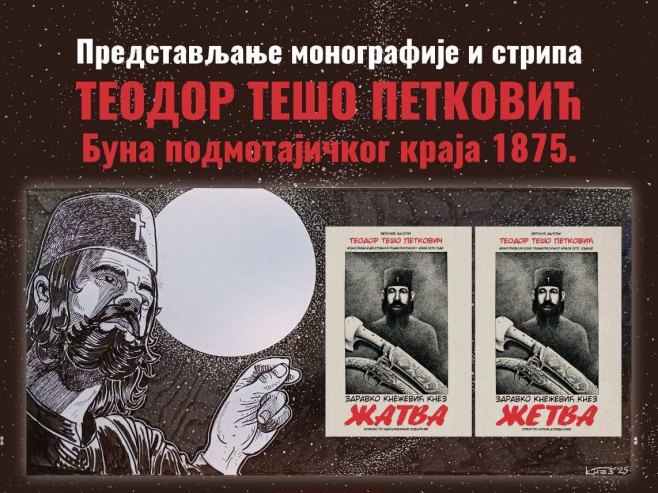 У Српцу представљање монографије и стрипа "Теодор Тешо Петковић - Буна подмотајичког краја 1875."