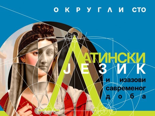 Улога латинског језика у савременом добу - округли сто на Филозофском факултету у Бањалуци