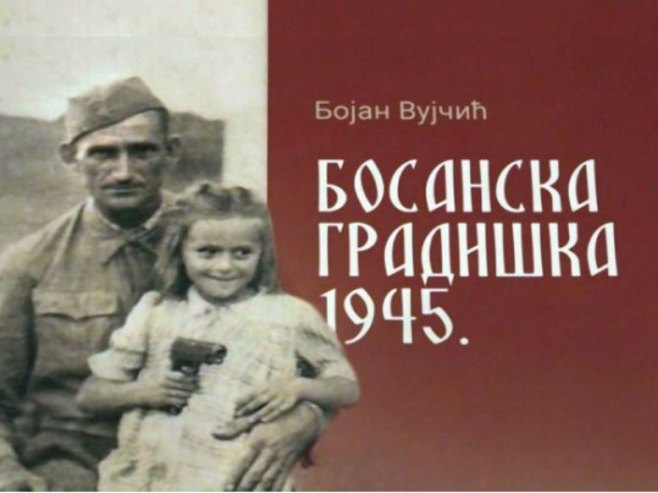 У Градишци представљена књига "Босанска Градишка 1945."