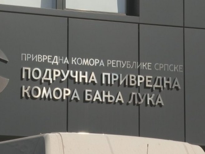 Привредна комора Привредна комора - Фото: РТРС