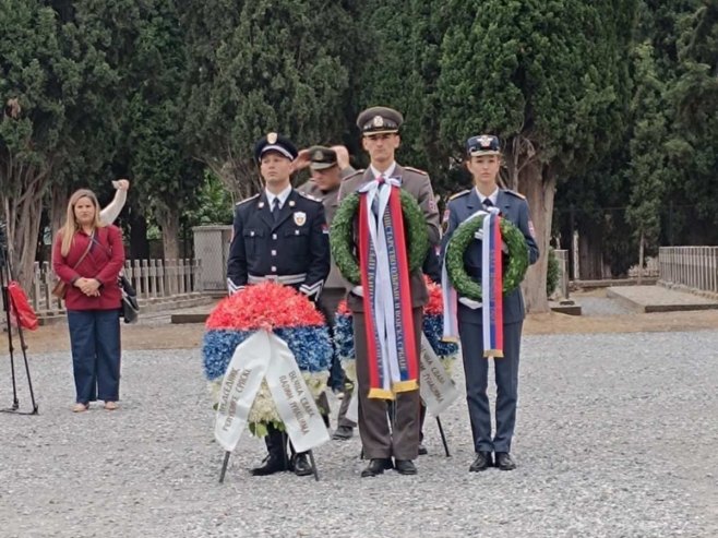 Уступљена фотографија