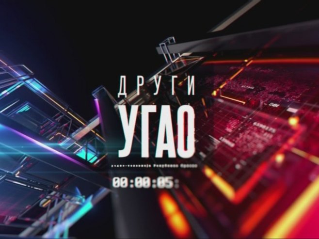 РТРС, 21.00 - ДРУГИ УГАО о наметнутим пријевременим изборима за предсједника Српске (ВИДЕО)