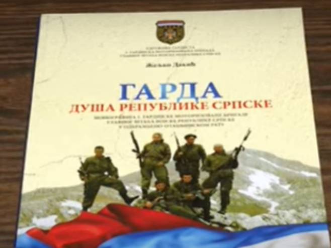 Објављена монографија "Гарда - душа Републике Српске"
