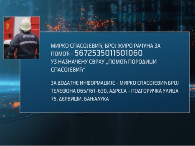 Помоћ за породицу Спасојевић - Фото: РТРС