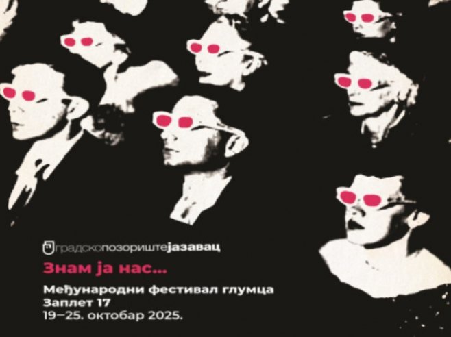Почиње Фестивал глумца "Заплет"