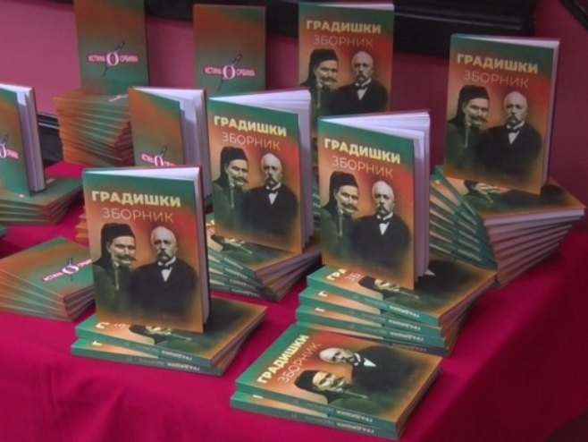 Представљен часопис "Градишки зборник" (ВИДЕО)
