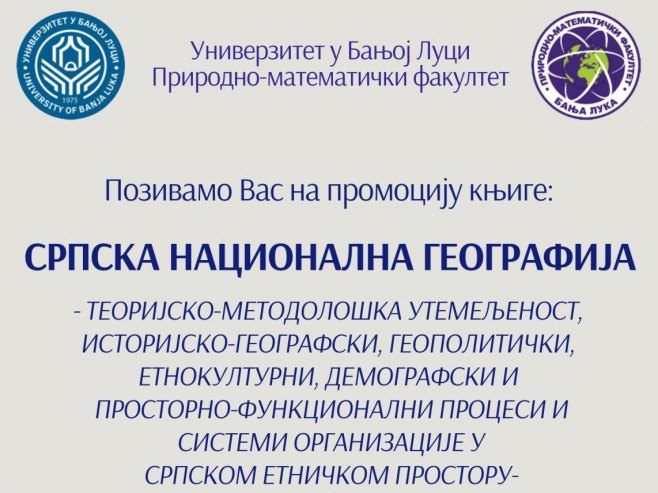 У Бањалуци промовисана књига "Српска национална географија"