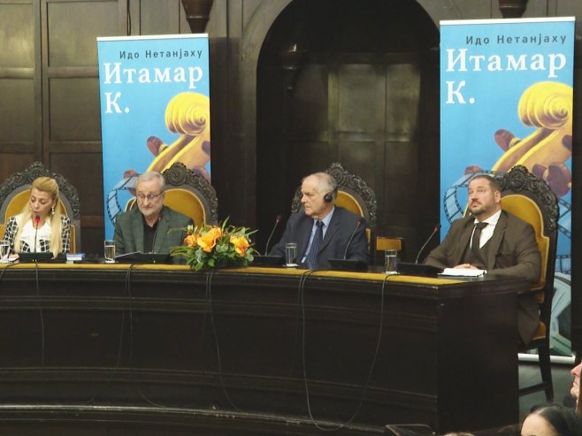 Promocija knjige izraelskog književnika Ide Netanjahua (Foto: RTRS)