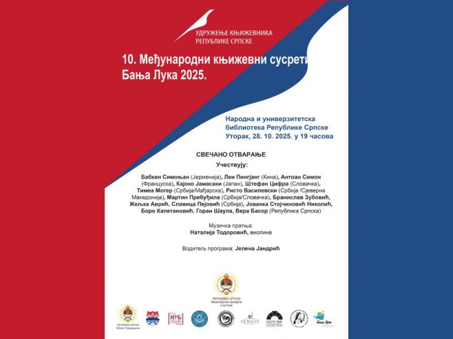 Међународни књижевни сусрети – Бањалука 2025. од 28. до 31. октобра