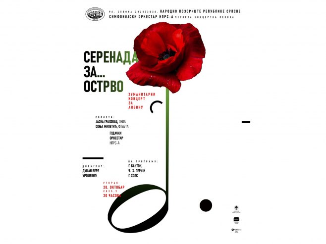 Хуманитарни концерт "Серенада за... острво" сутра у Народном позоришту Српске