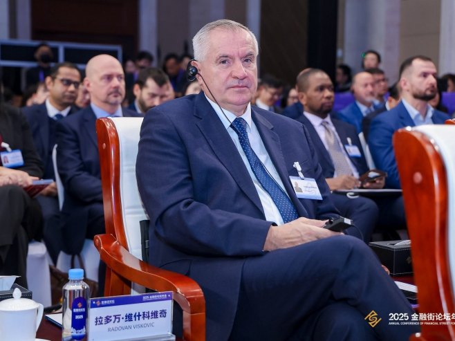 Уступљена фотографија