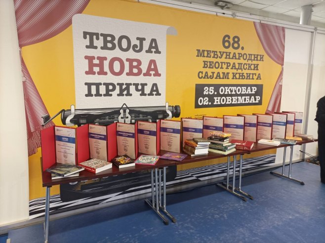 Специјално признање Београдског сајма постхумно Рајку Лукачу