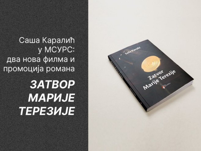 Музеју савремене умјетности промоција романа "Затвор Марије Терезије"