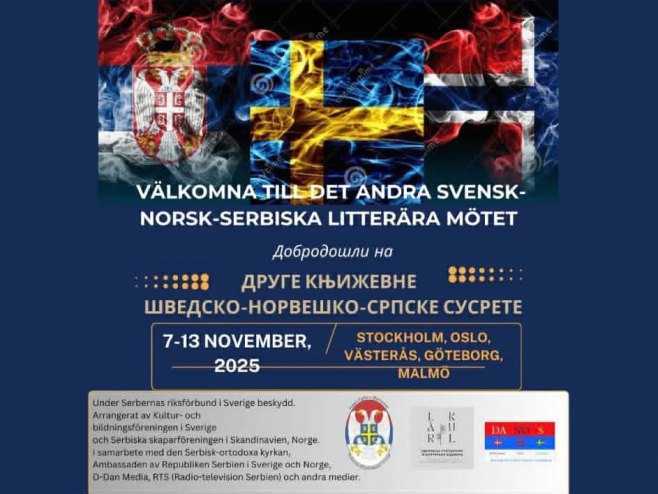 Пројекције филма "Свједок" у Шведској и Норвешкој