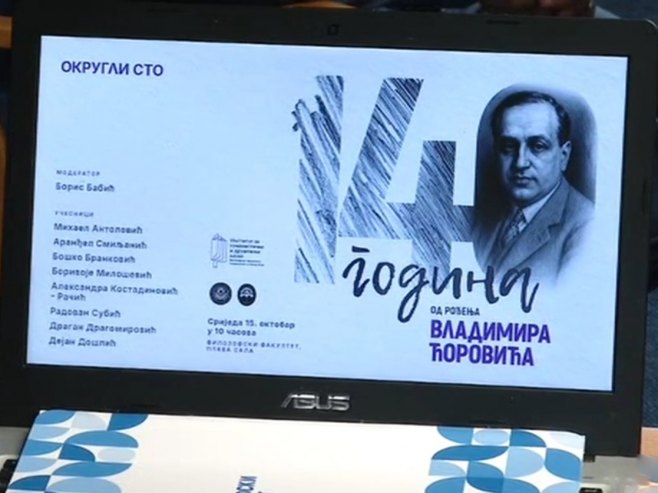 Велики Владимир Ћоровић - једини српски историчар чији је опус четвероцифрен (ВИДЕО)