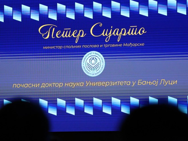 50 година Универзитета у Бањалуци 50 година Универзитета у Бањалуци - Фото: ZIPAPHOTO/Borislav Zdrinja