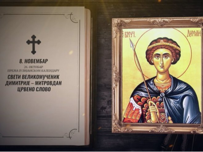 Данас Митровдан (ВИДЕО)