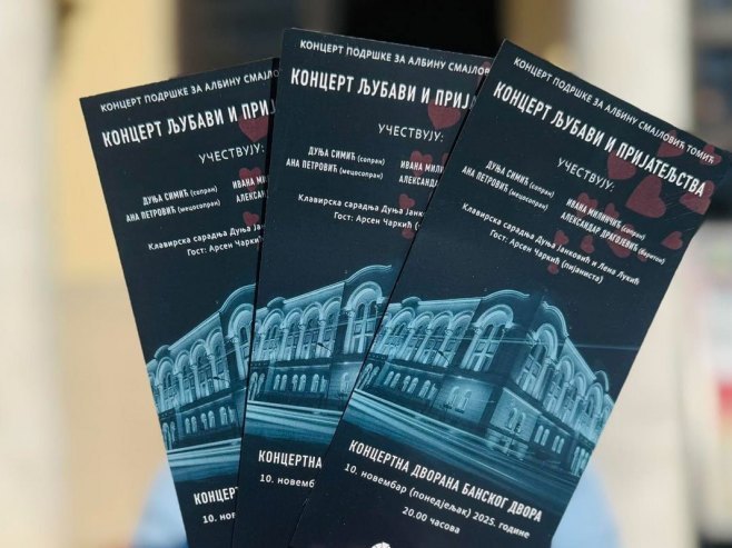 Хуманитарани концерт за Албину Смајловић Томић у Банском двору