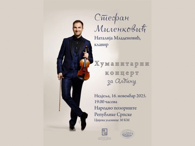 У Народном позоришту Српске хуманитарни концерт за помоћ Албини Смајловић